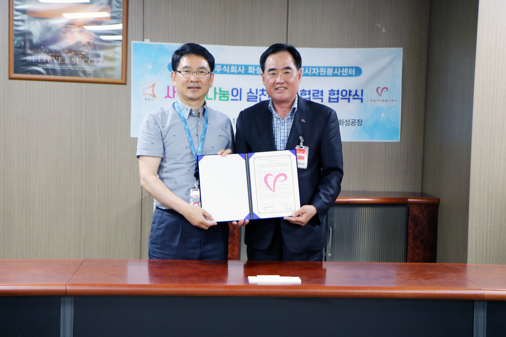 주식회사 화성 이미지
