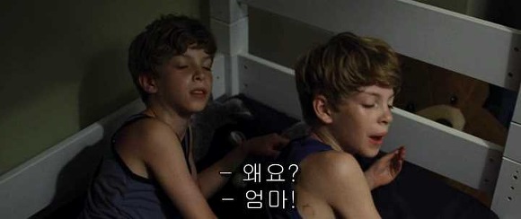 굿나잇 마미 :우리 엄마 어딨어요? 01 | 인스티즈