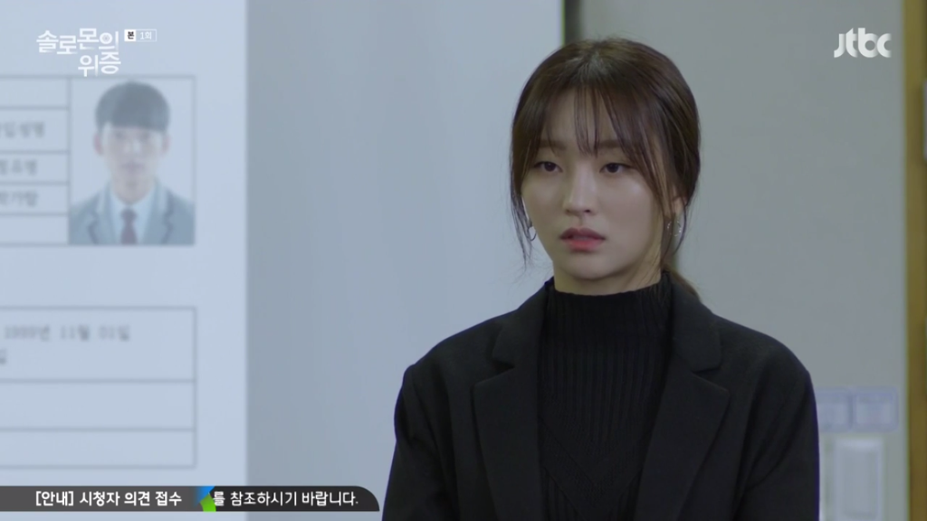 드라마 보다가 담임선생 역할 단역이 너무 예뻐서 캡쳐ㅋㅋ | 인스티즈