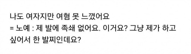 띵문 모음집 | 인스티즈