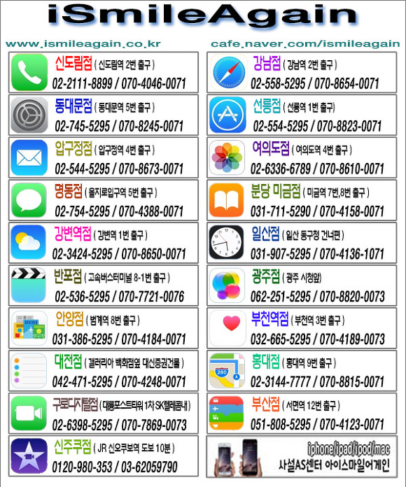 파리바게뜨을지로 이미지