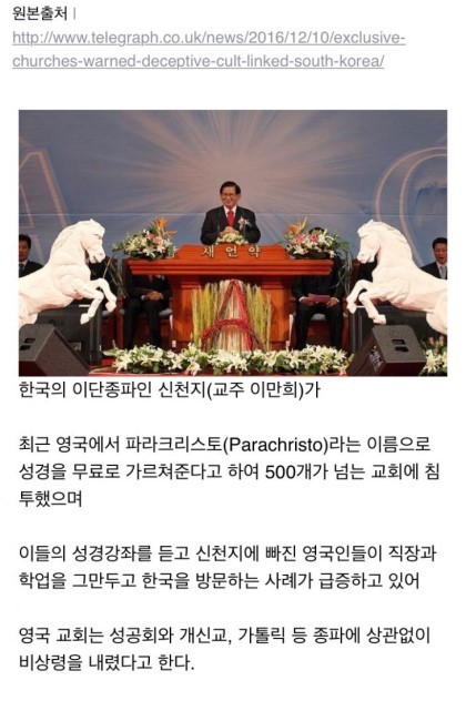 영국의 한류열풍 | 인스티즈