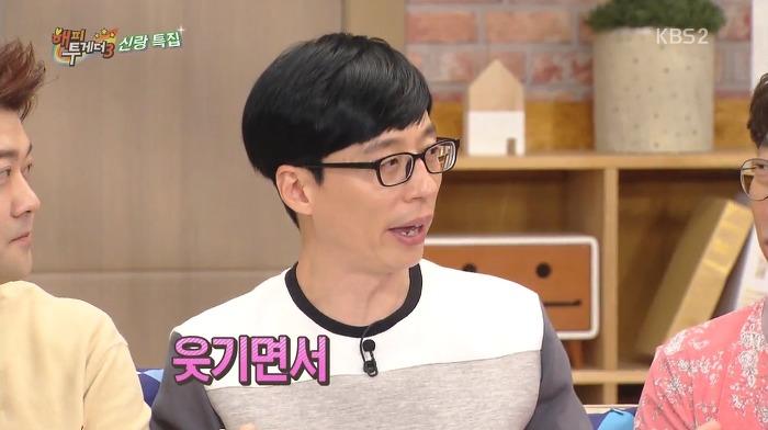 유재석이 소개팅 나갔다가 김가연 친구들과 폭풍수다 떤 사연.jpg | 인스티즈