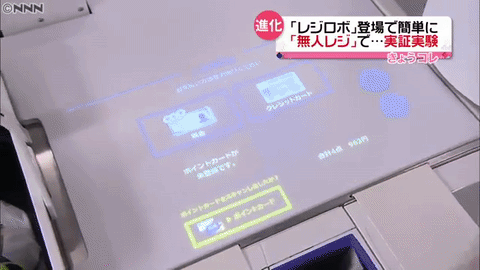 일본 편의점 신기술.gif | 인스티즈