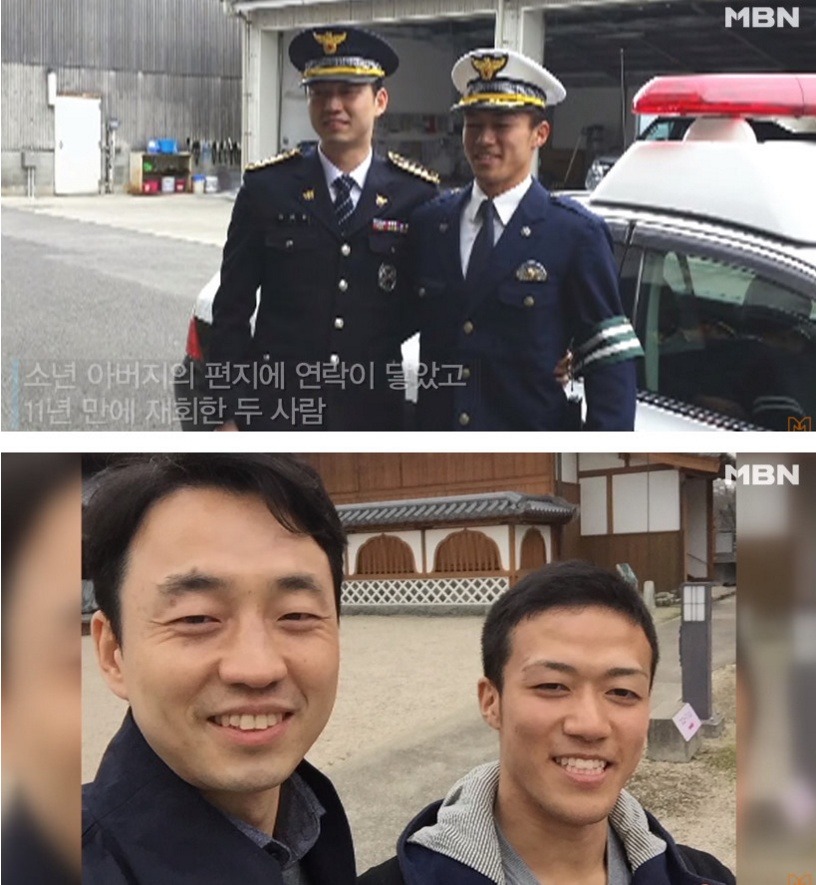 대한민국 경찰과 일본소년 | 인스티즈