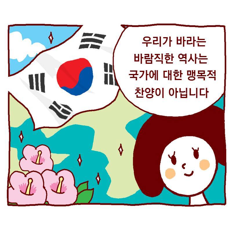 주갤럼 교육부 만화도 능욕.jpg | 인스티즈