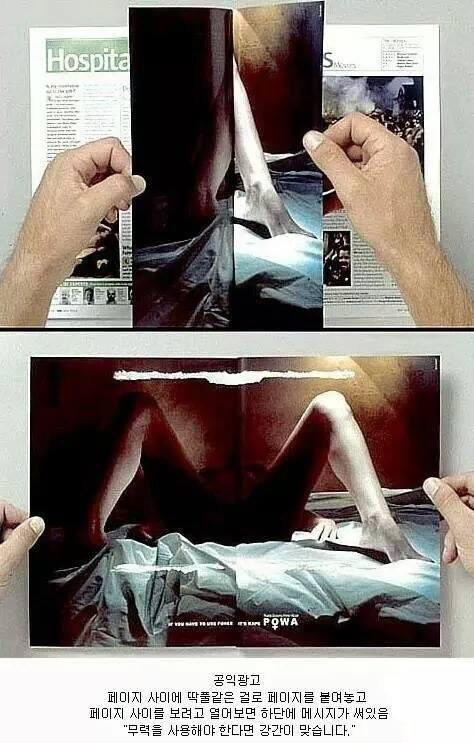 참신한 공익 광고 | 인스티즈