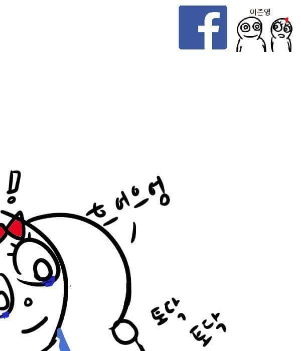 완벽하게 공감되는 외로운 만화 | 인스티즈