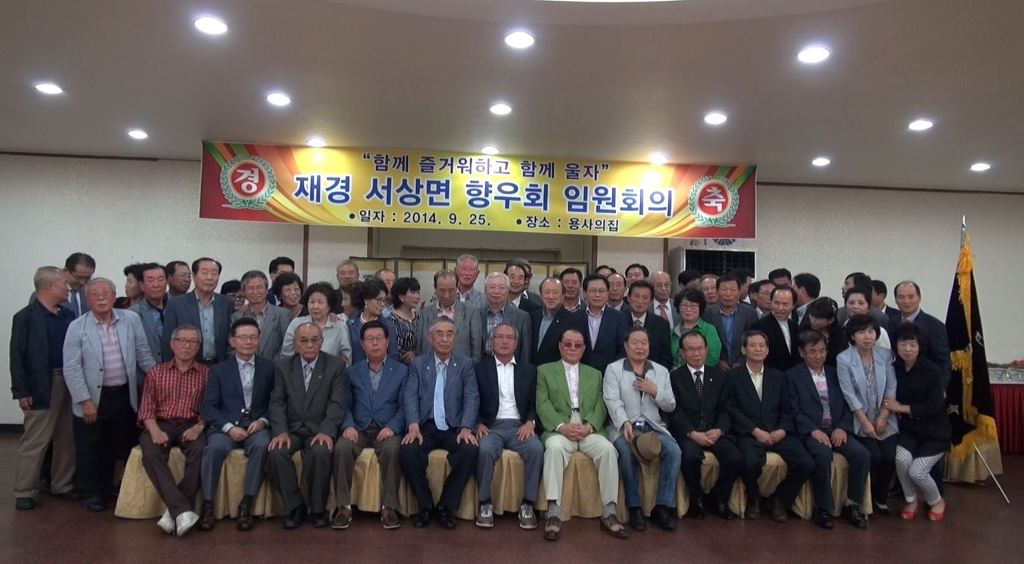용사의집 이미지