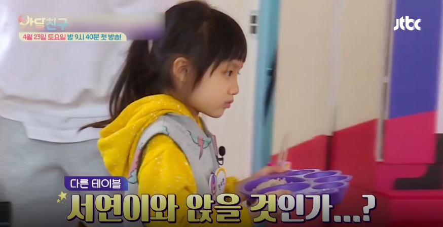 [반달친구] 위너 김진우 차지할려고 싸우는 유치원생 여자아이들 | 인스티즈