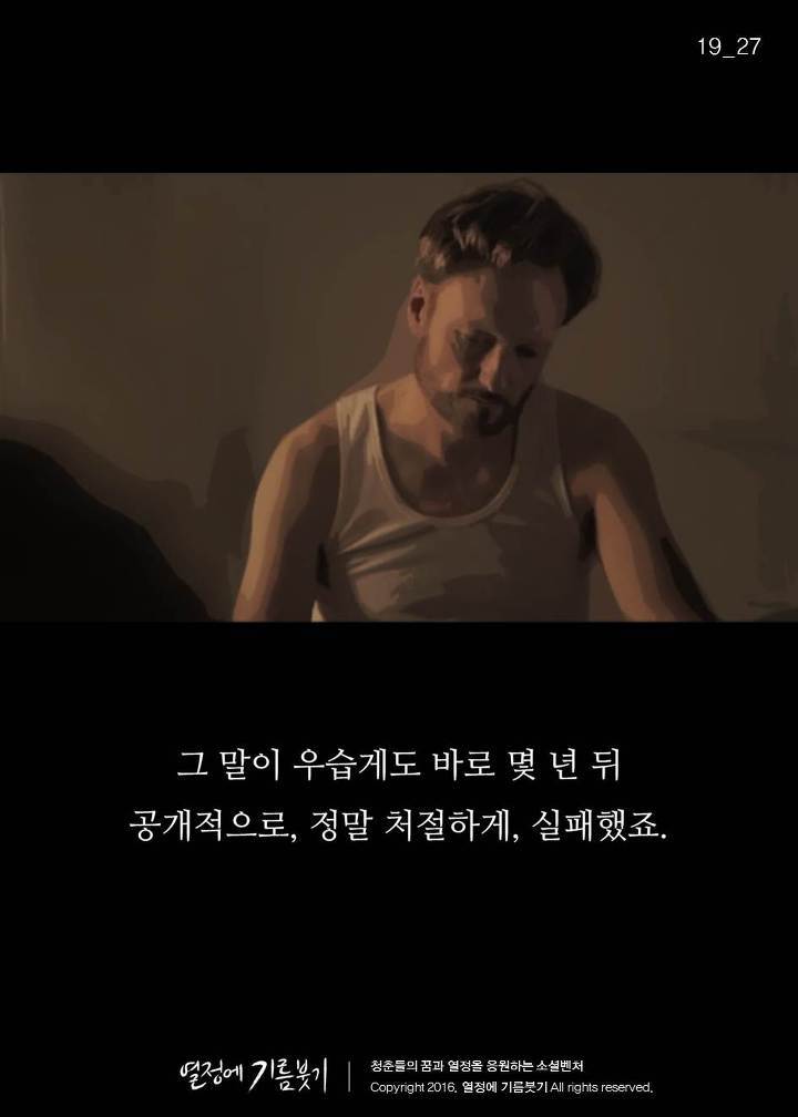 하버드생들 앞에서 한 오만한 연설 | 인스티즈