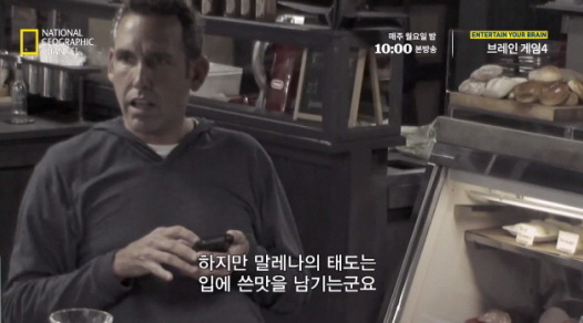 [실험] 타인의 무례함이 도덕성에 미치는 영향.jpg | 인스티즈