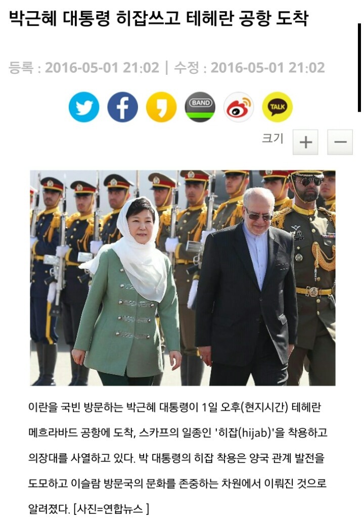 사실상 모두의 마블 명예 홍보대사.jpg | 인스티즈