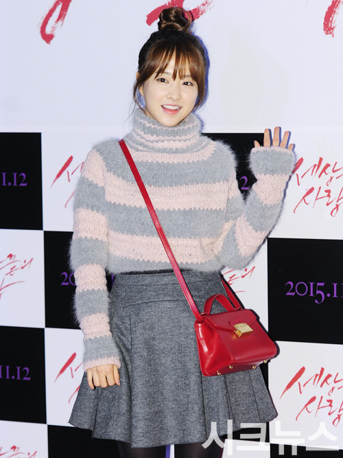 오늘자 박보영 | 인스티즈