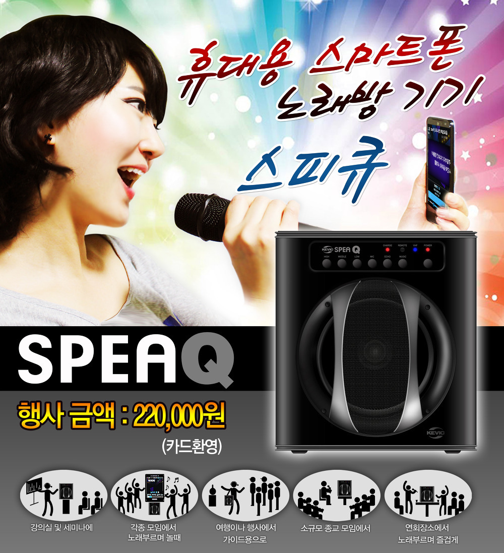 비노래방 이미지