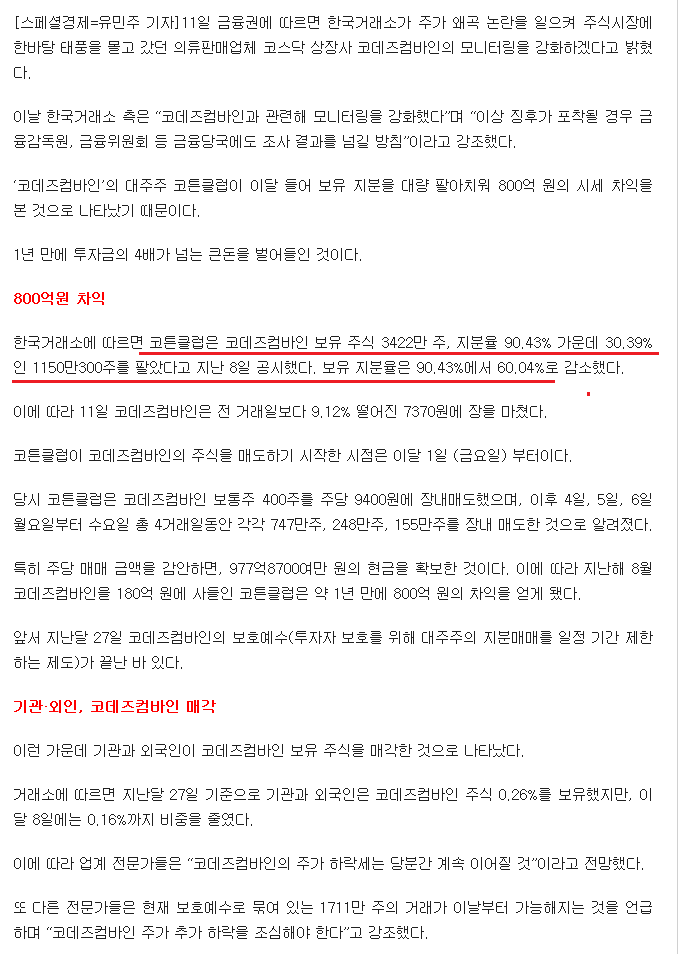 (주)해가유통 이미지