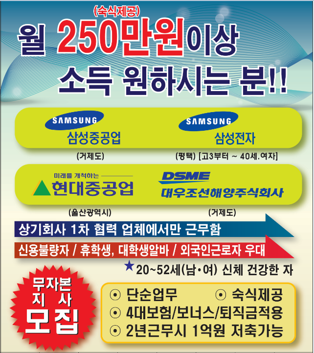 대박인력 이미지