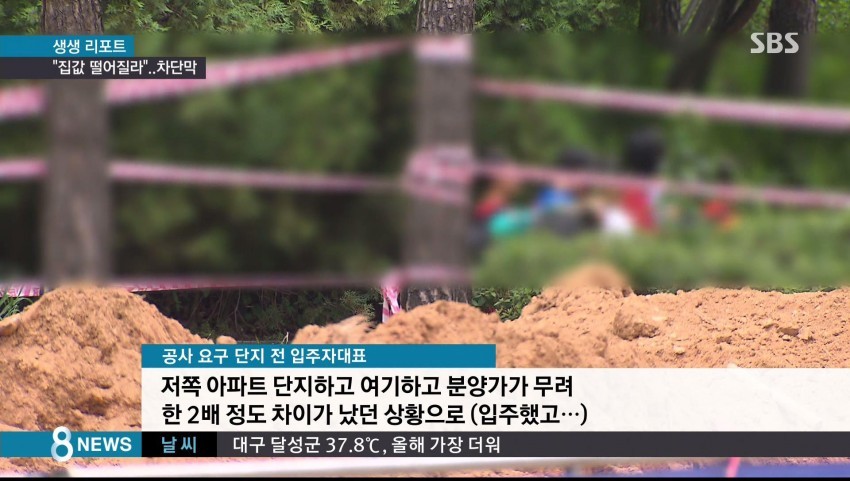 어느 파주 아파트 클라스 | 인스티즈