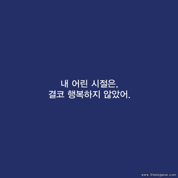 돈 많으면 행복할거 같지? 내 얘기좀 들어볼래? | 인스티즈