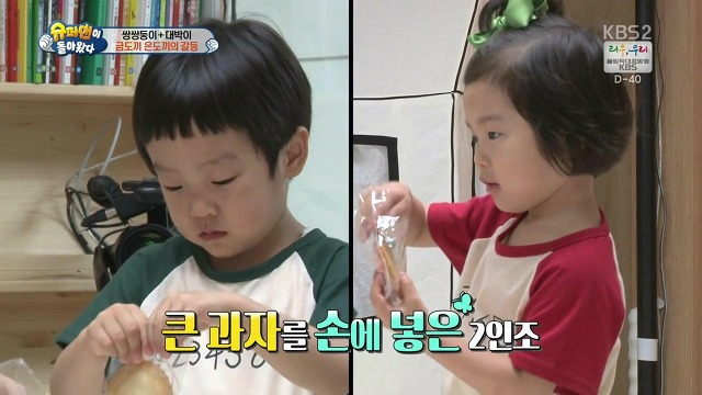 [슈돌] 달라도 넘나 다른 서언 수아와 서준 설아 성향ㅋㅋㅋㅋㅋ | 인스티즈