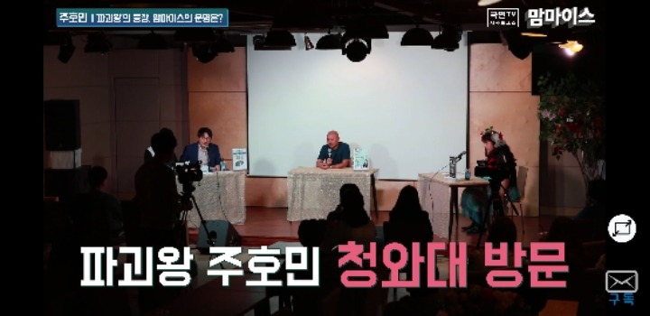 파괴왕 주호민의 파괴리스트.JPG | 인스티즈
