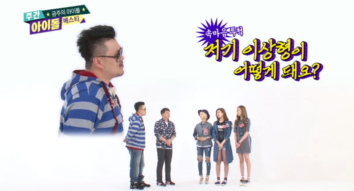 무한도전에서 유재석 다음으로 인기 많은 멤버.jpg | 인스티즈