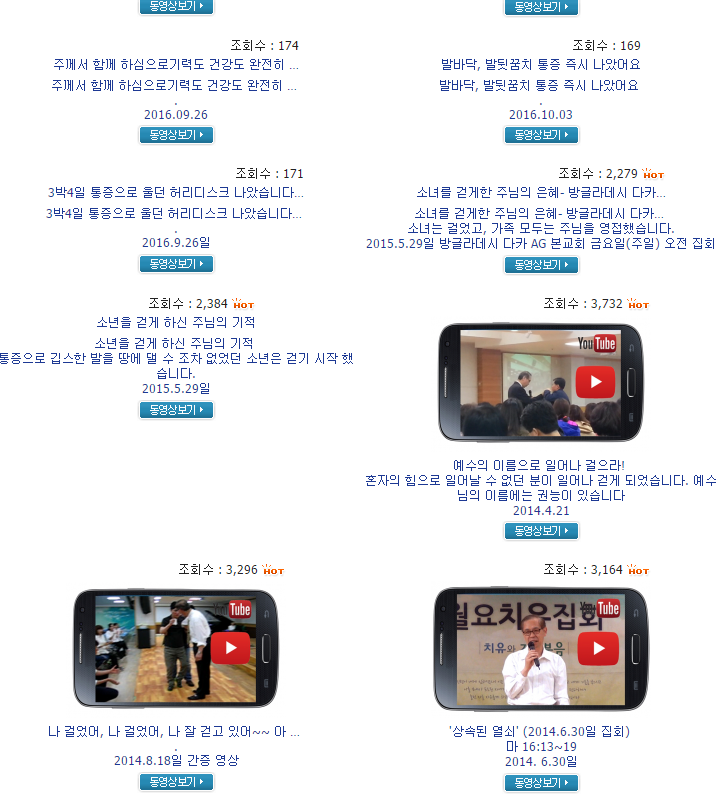 박보검이 다닌다는 교회에 대한 루머와 팩트 | 인스티즈