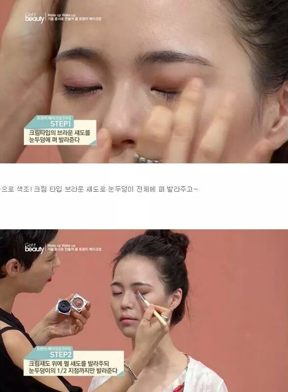 여자의 메이크업의 끝은 어디인가.jpg | 인스티즈