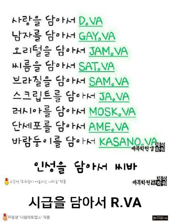 디바체 이어가기 | 인스티즈