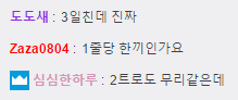 초밥 20피스 켠왕하는 스트리머 | 인스티즈