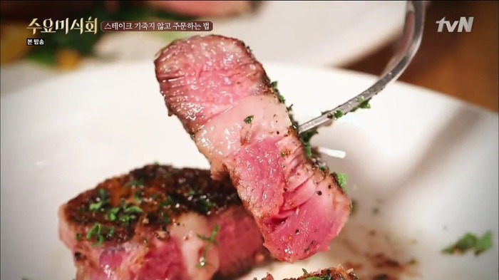 최현석 셰프가 알려주는 스테이크 주문하는 법 | 인스티즈