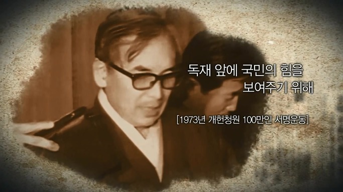 재야 대통령 | 인스티즈