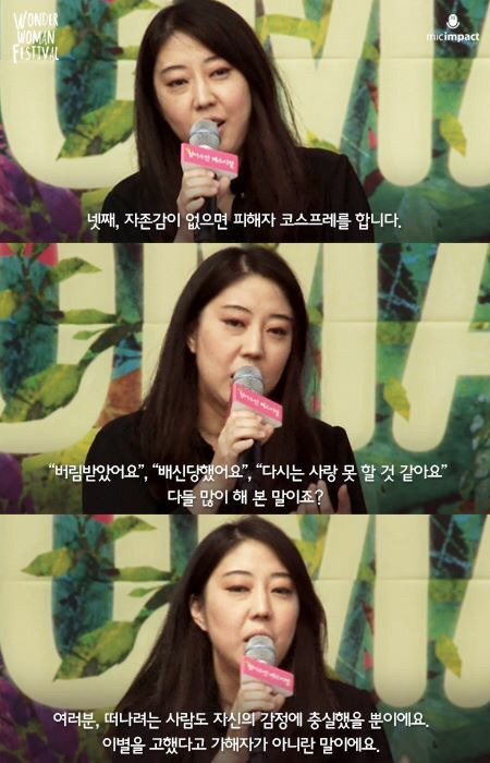자존감 없는 사람들의 연애.jpg | 인스티즈