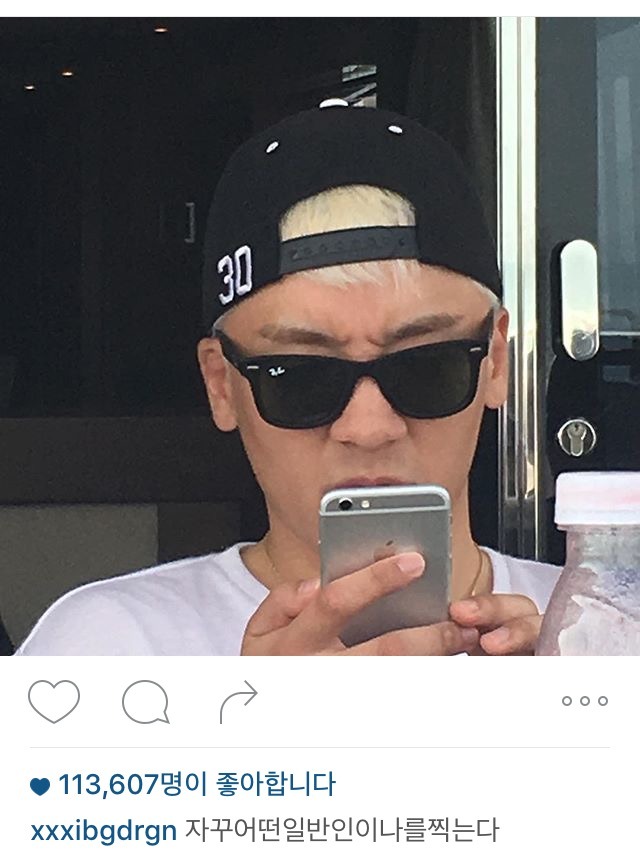 지디 인스타 | 인스티즈