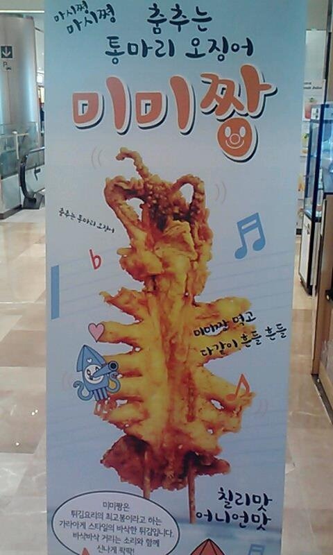 미미짱 이미지