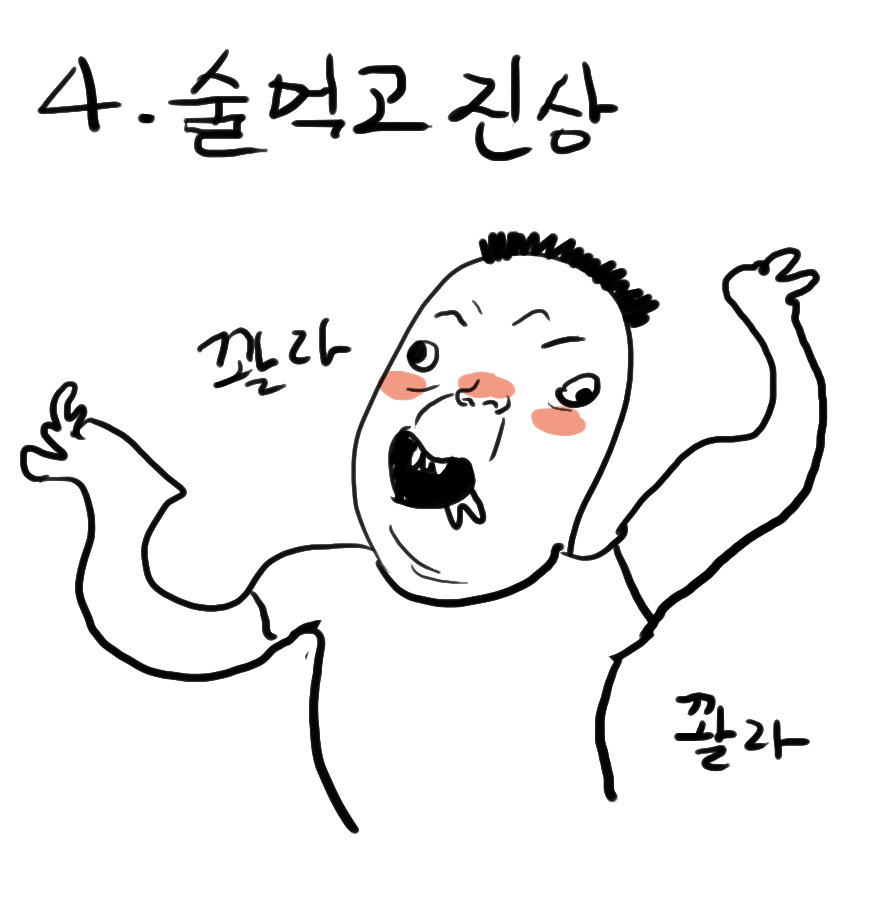 갠적으로 시외버스탈때 짜증나는 거 | 인스티즈
