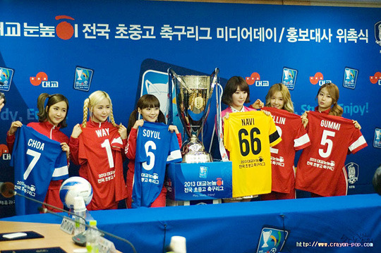 축구사랑 이미지