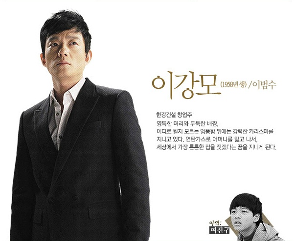 잘못된 소문 때문에 방영 전부터 보이콧을 당했으나 알고보니 사실이 아니었던 레전드 드라마.jpg | 인스티즈