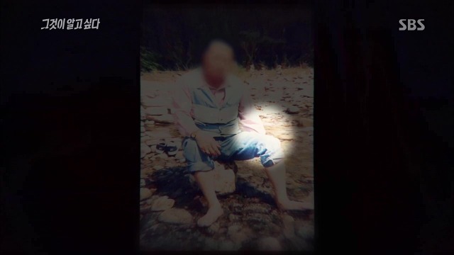 [그것이알고싶다] 두 얼굴의 여인 - 15년간의 거짓말 10 | 인스티즈