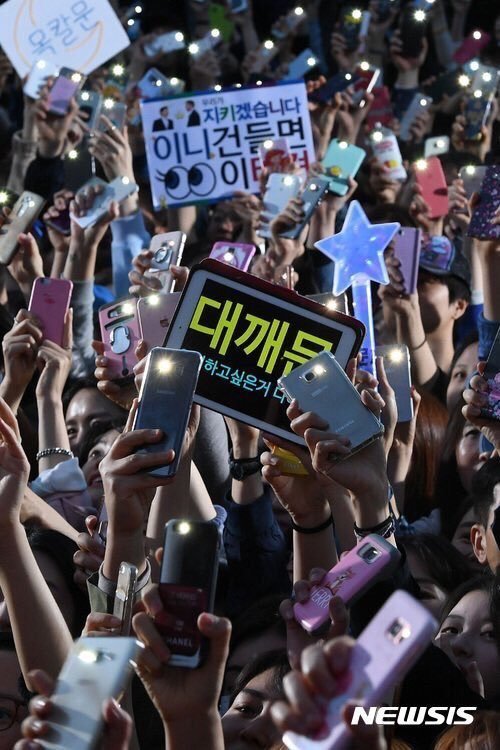 속지마셈 문재인은 이용당하고 있는거임 | 인스티즈
