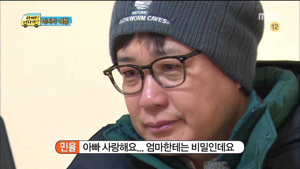 아빠 어디가 민율이의 마지막 편지......진짜 감동 | 인스티즈