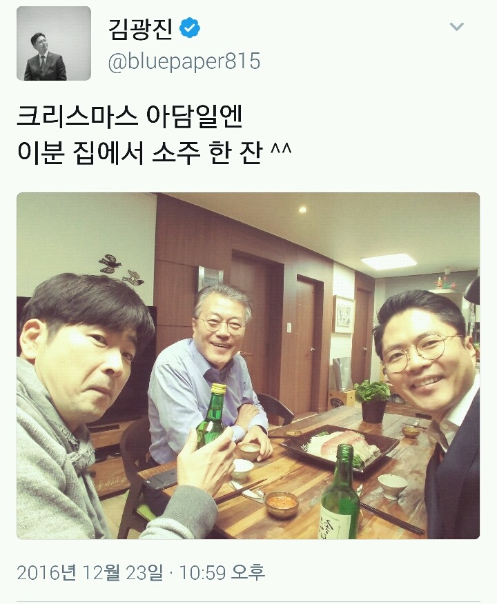 김광진 전 의원 트위터 | 인스티즈