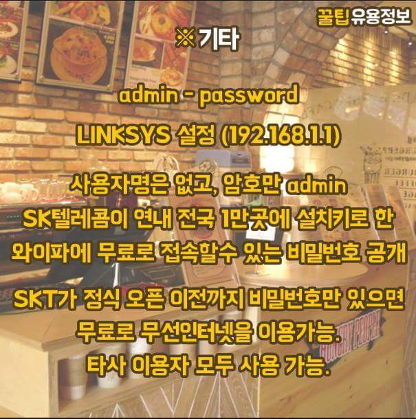 추석 지루한 사람들 데이터라도 많아야지 않겠습니까 | 인스티즈