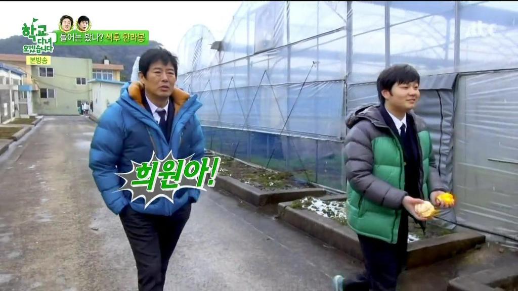 한라봉도 착하게 먹는 김희원 | 인스티즈