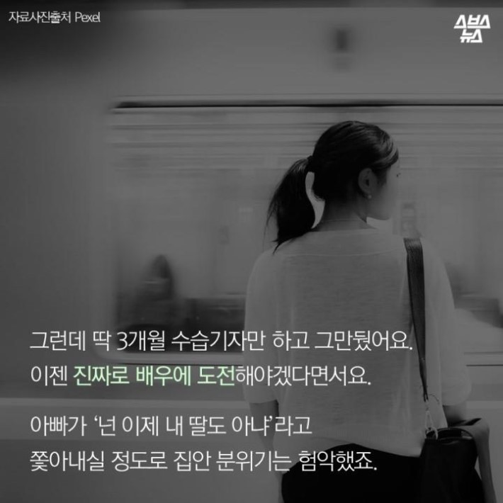삼성-기자-슈퍼모델출신 여배우ㄷㄷ | 인스티즈