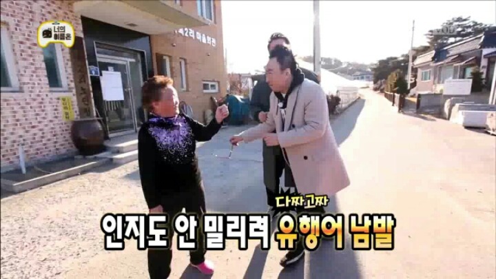 [무한도전] 생전 처음 보는 사람&박상면&유재석 | 인스티즈