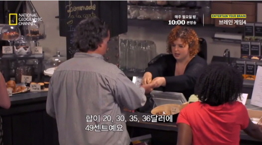 [실험] 타인의 무례함이 도덕성에 미치는 영향.jpg | 인스티즈