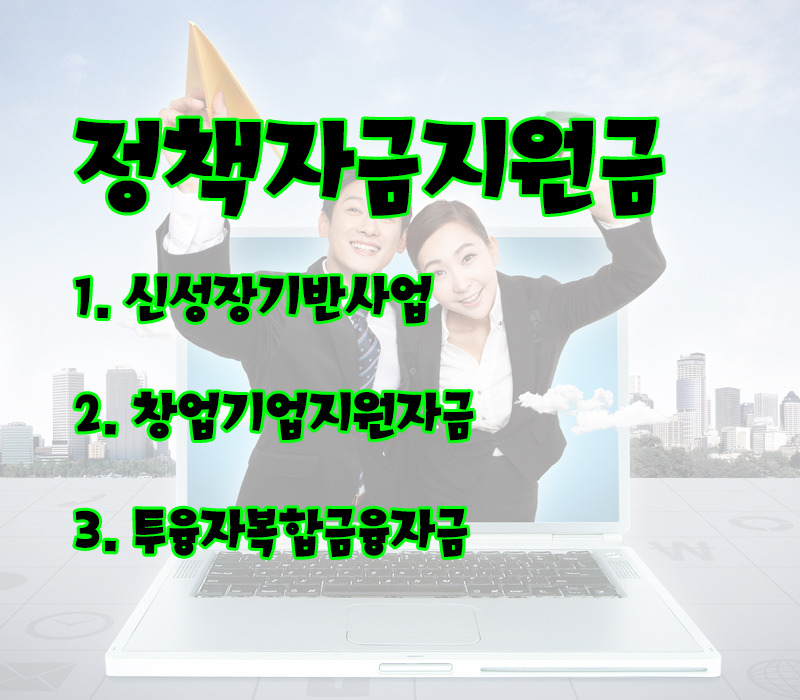 한국중앙인재개발원 이미지