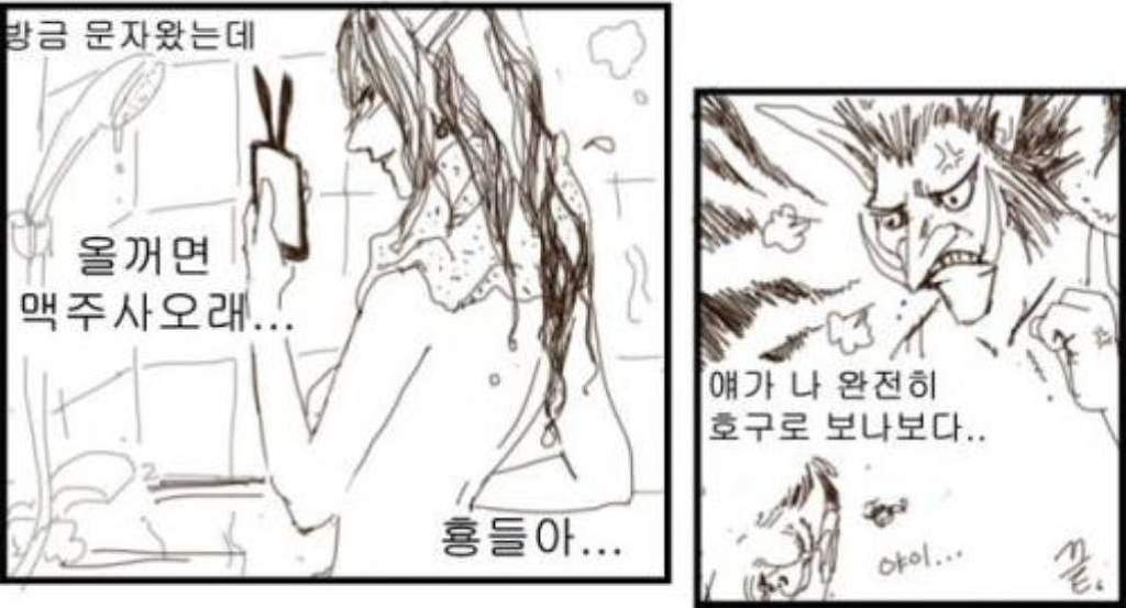 억울한 만화.Manhwa | 인스티즈