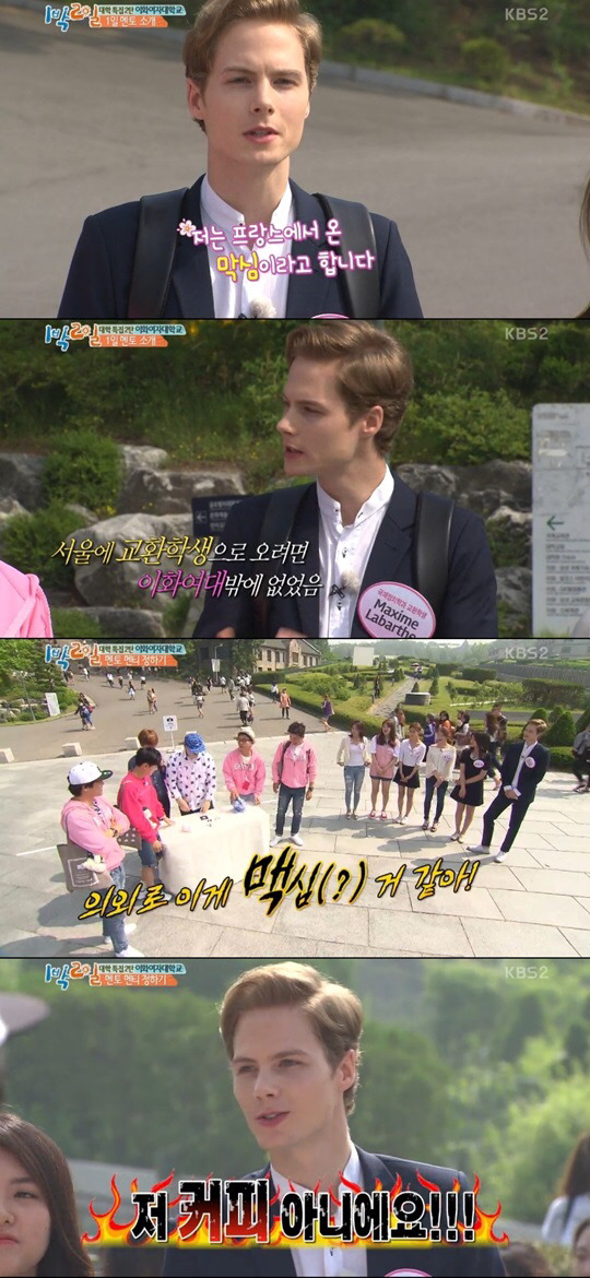 이화여대 프랑스인 교환학생 | 인스티즈